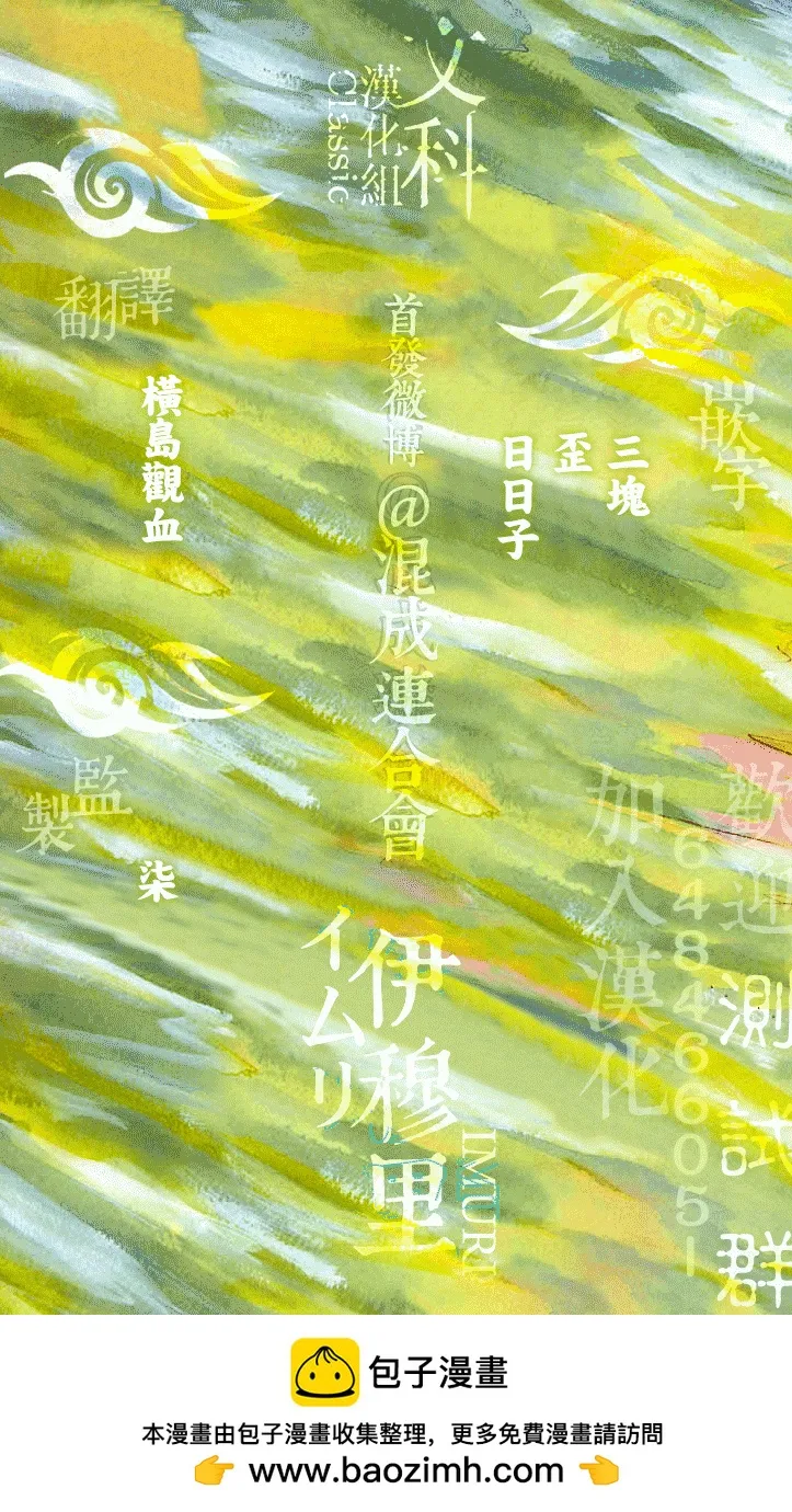 第25话 第34页