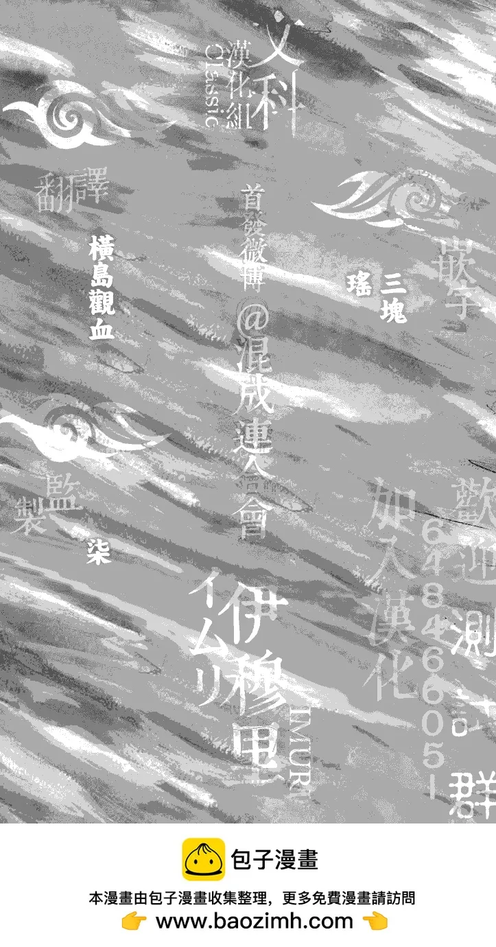 第18话 第36页