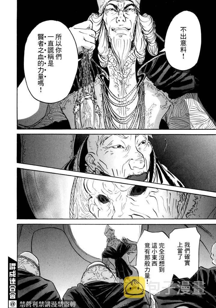 第16话 第22页