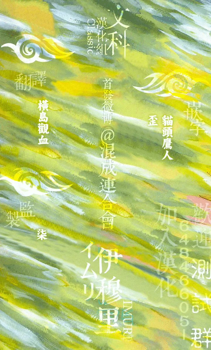 第16话 第33页