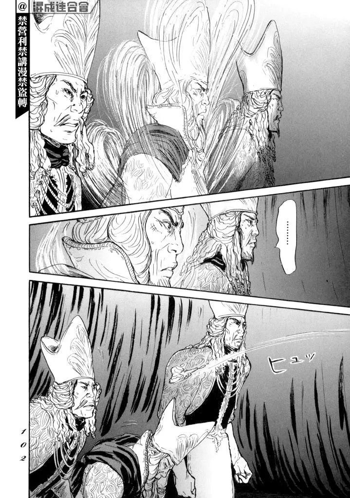 第14话 第24页