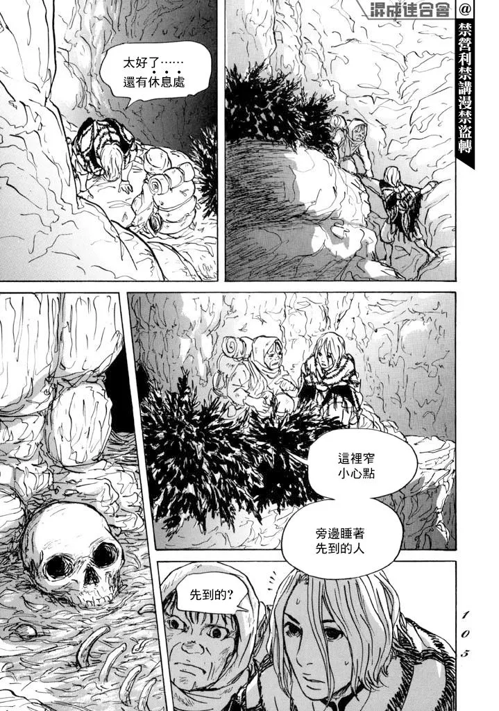 第14话 第27页
