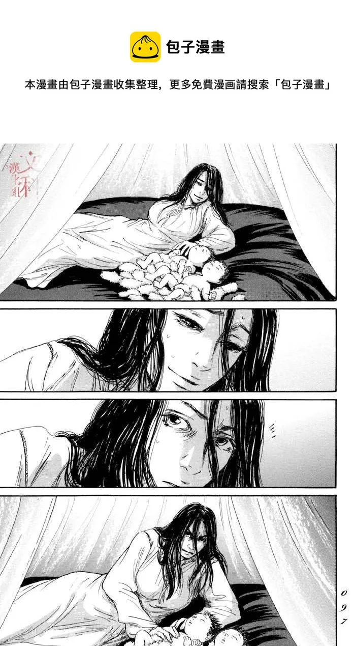 第38话 第25页