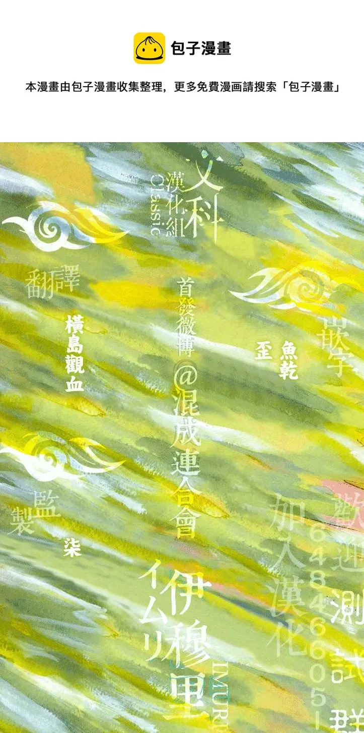第38话 第33页