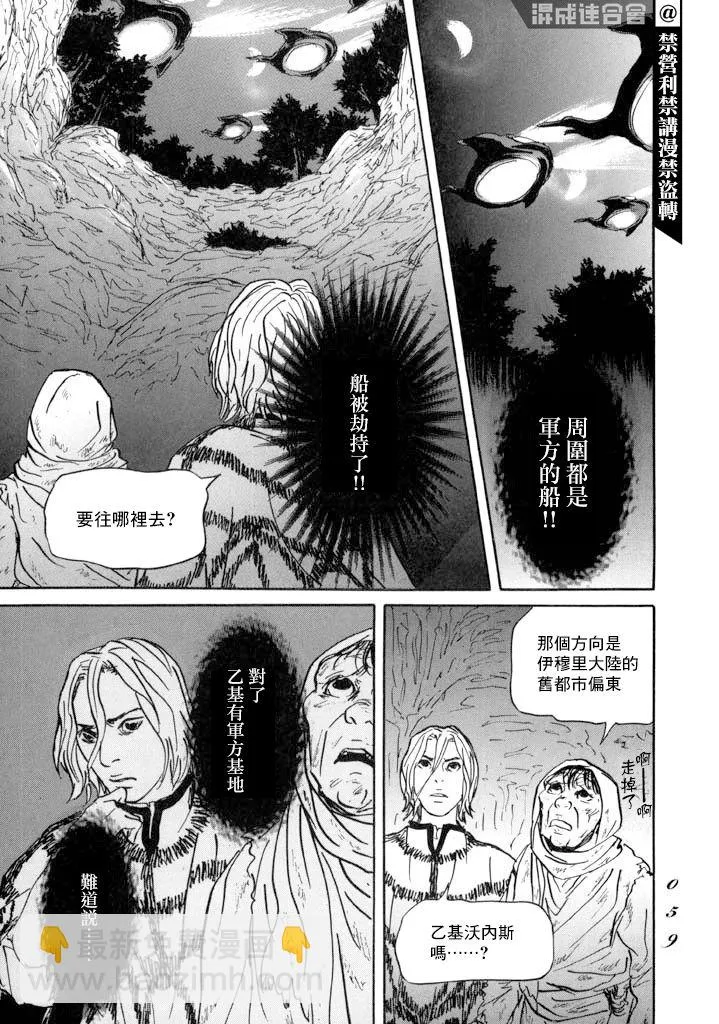 第13话 第18页