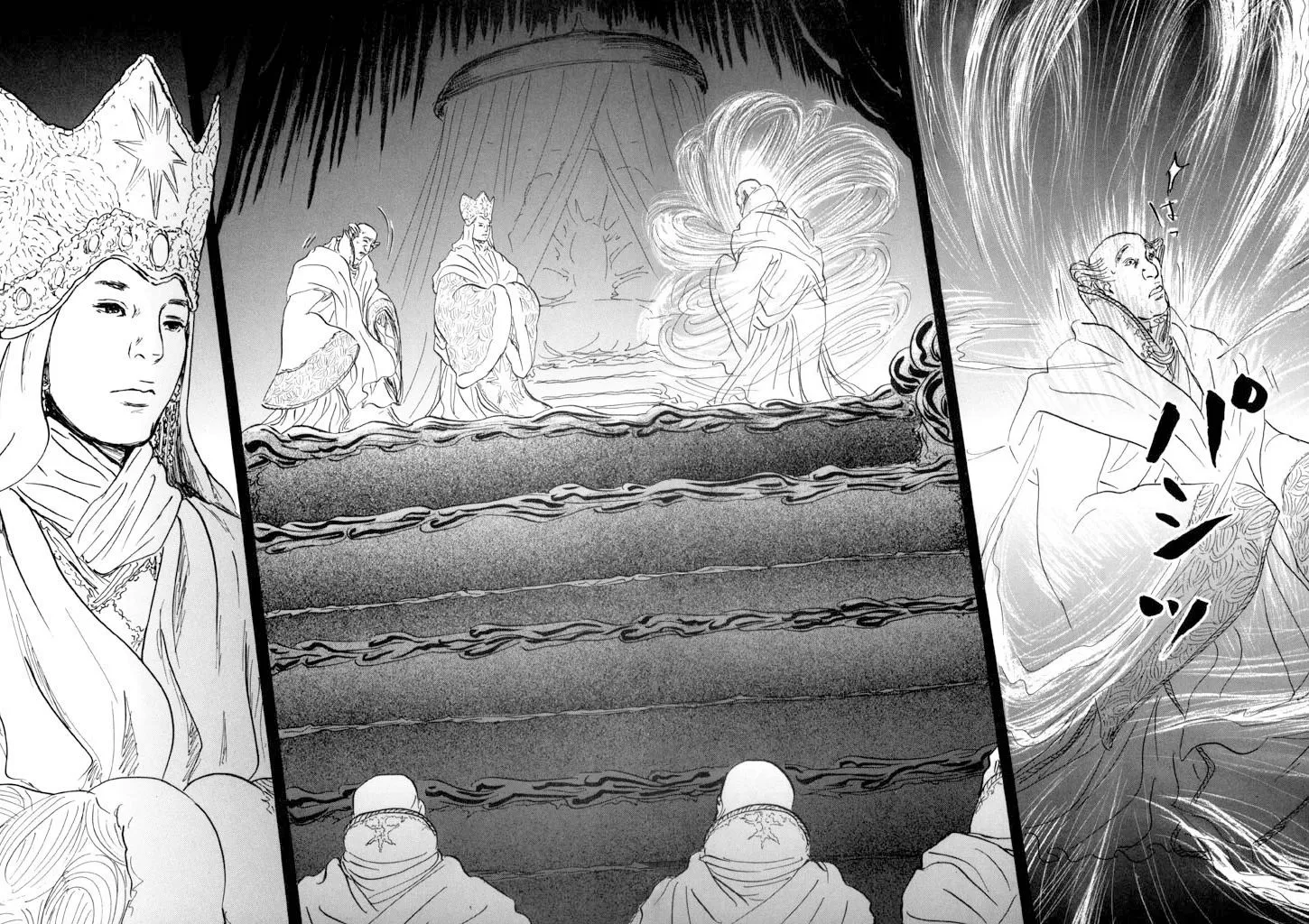 第13话 第33页