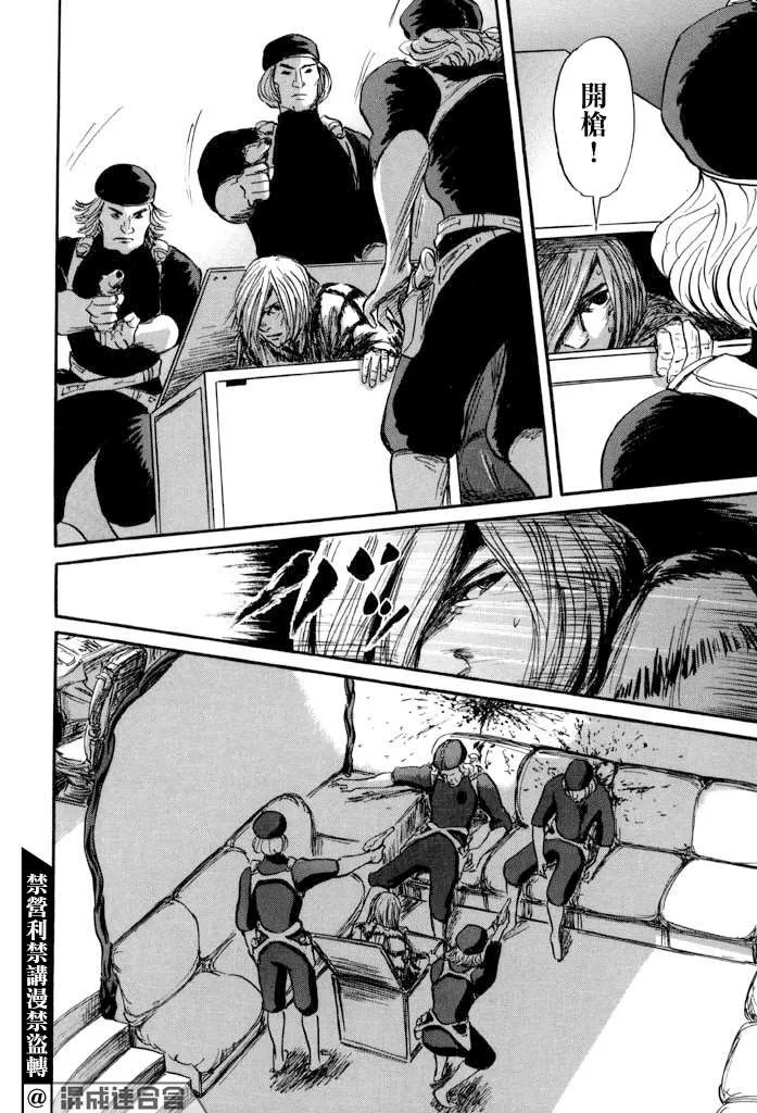 第37话 第10页