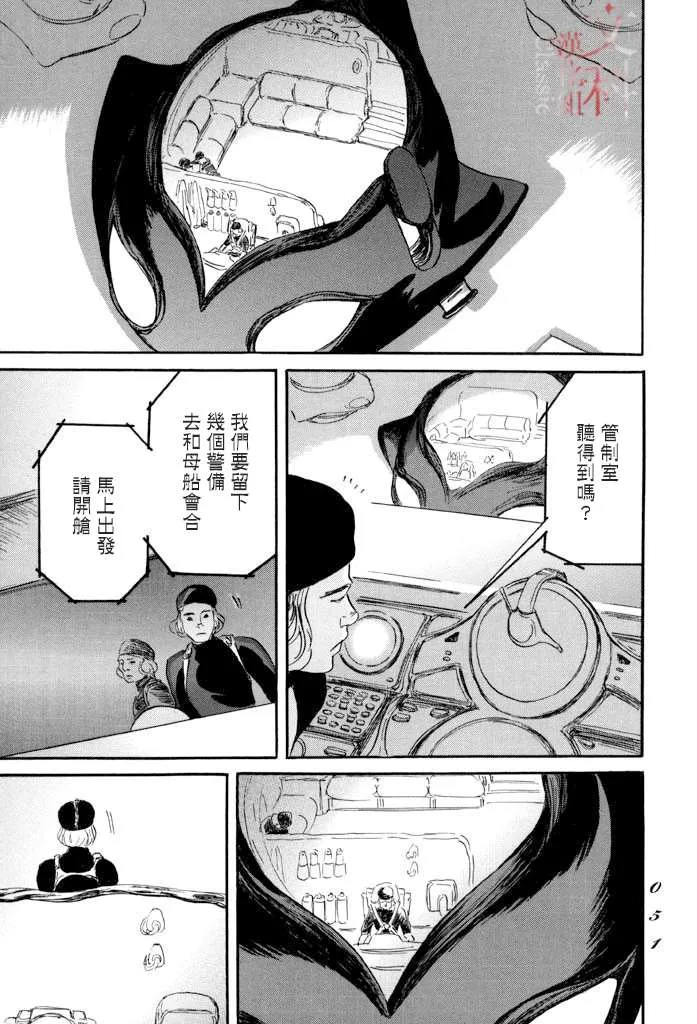 第37话 第11页