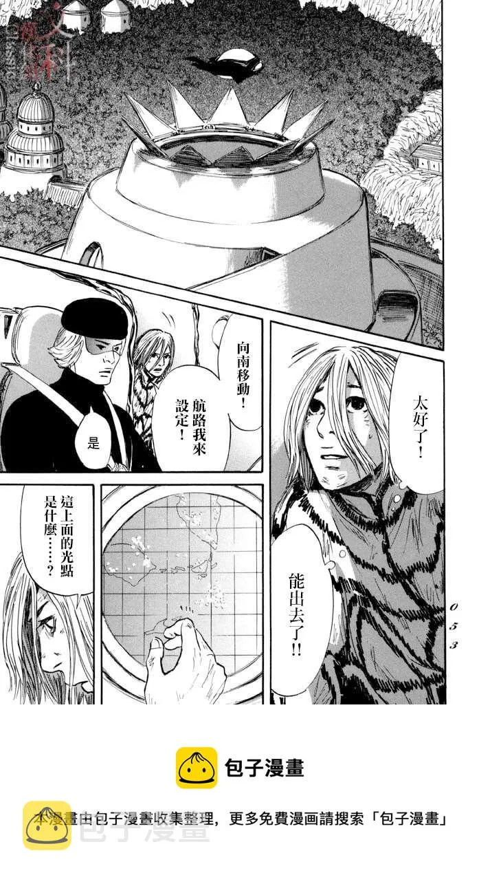 第37话 第13页