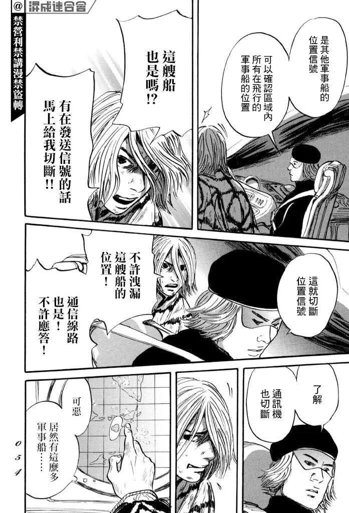 第37话 第14页