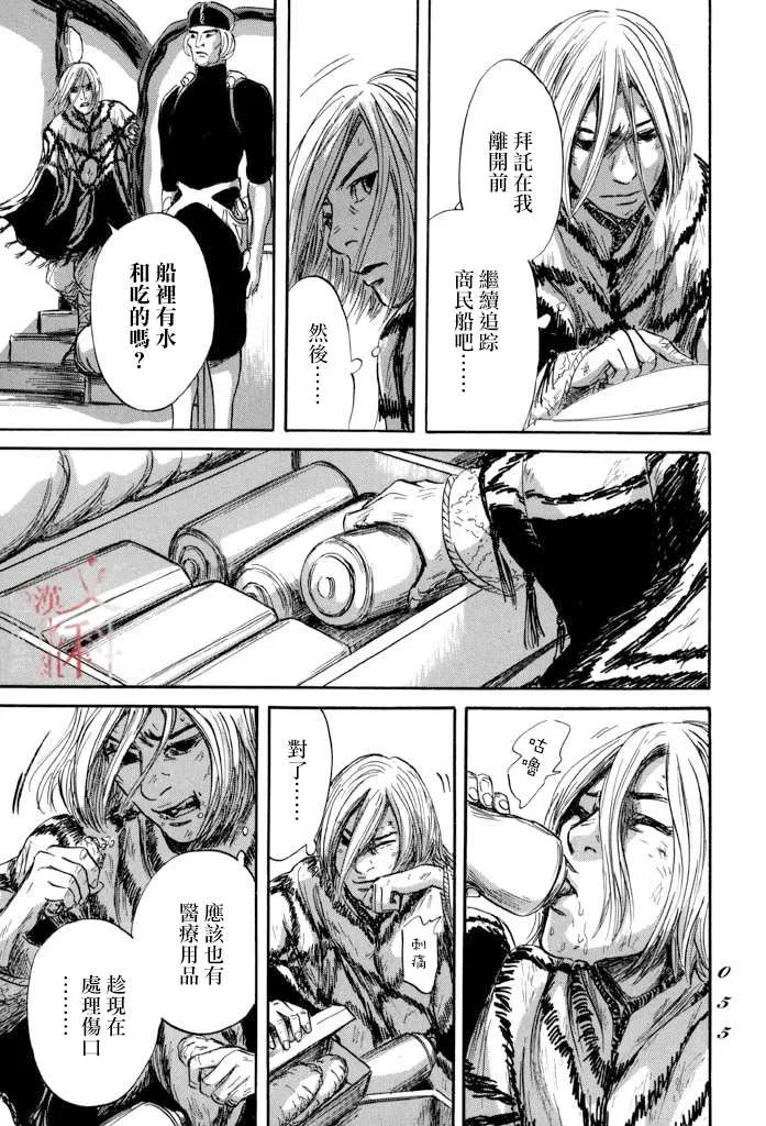 第37话 第15页