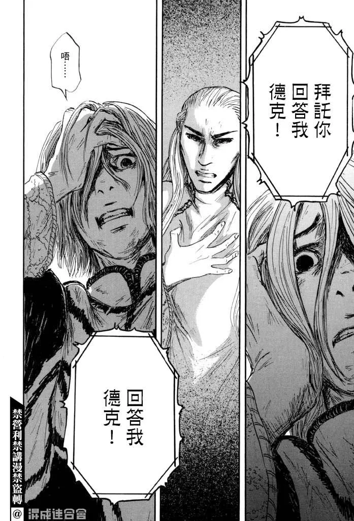 第37话 第22页