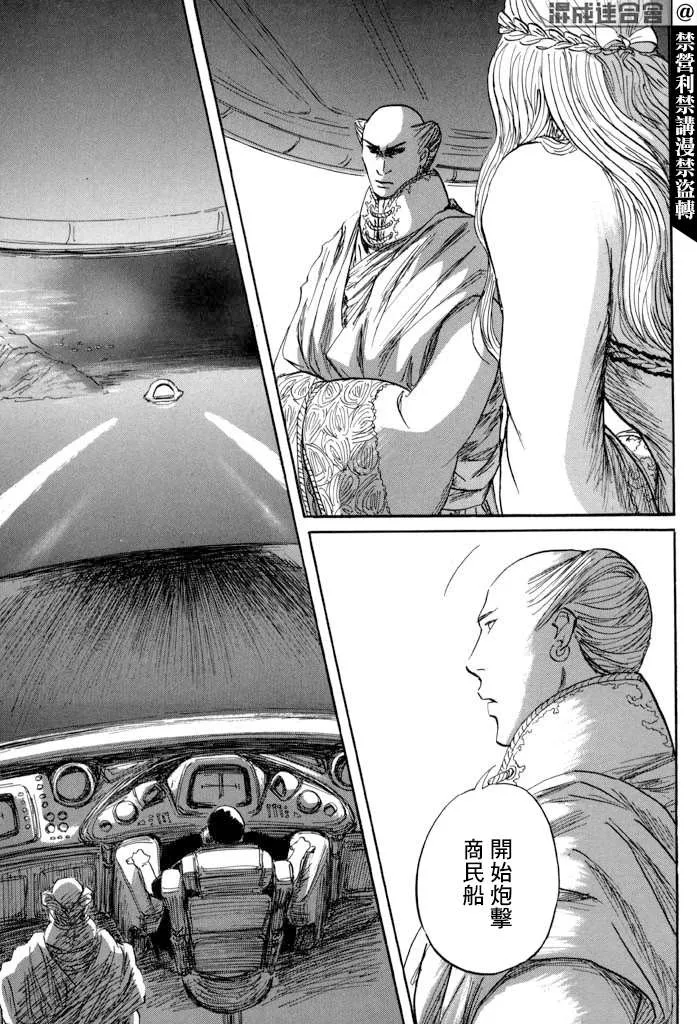 第37话 第26页