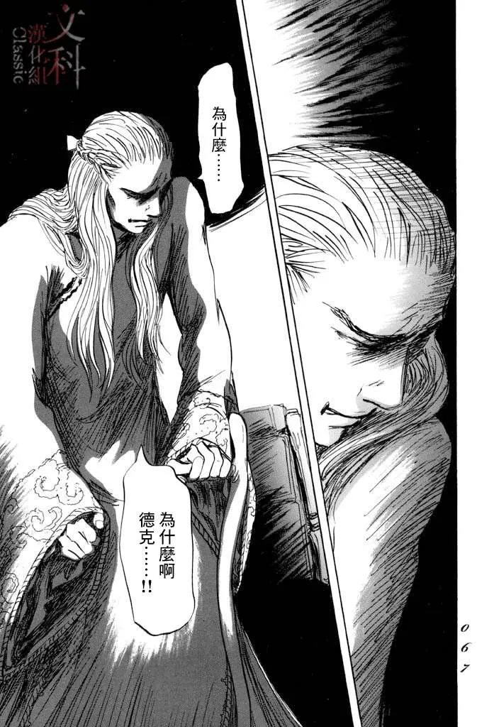 第37话 第27页