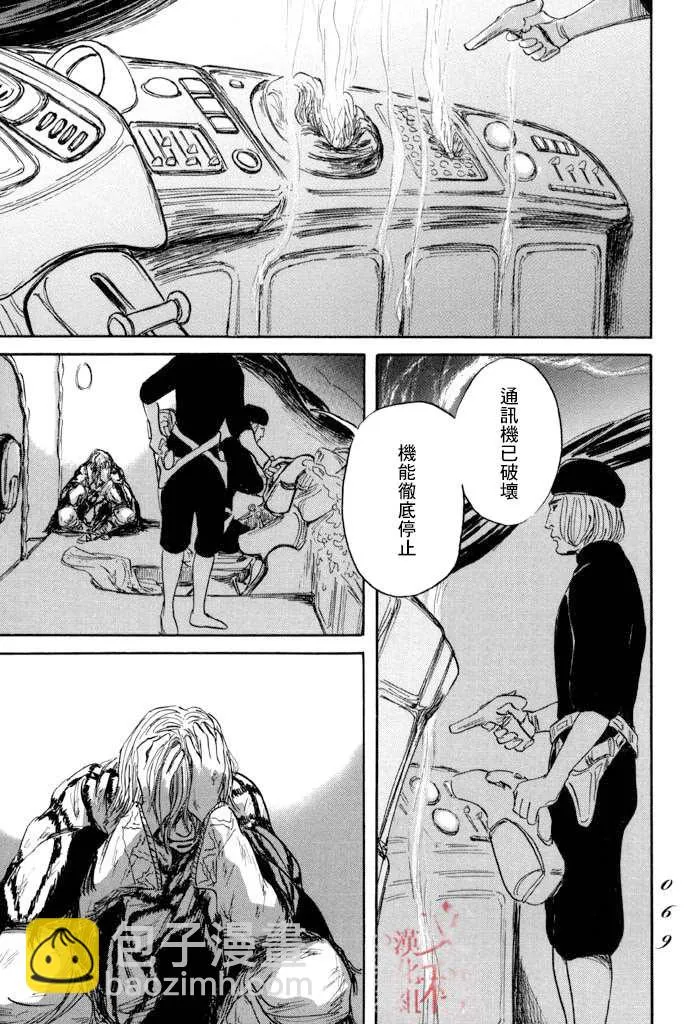 第37话 第29页