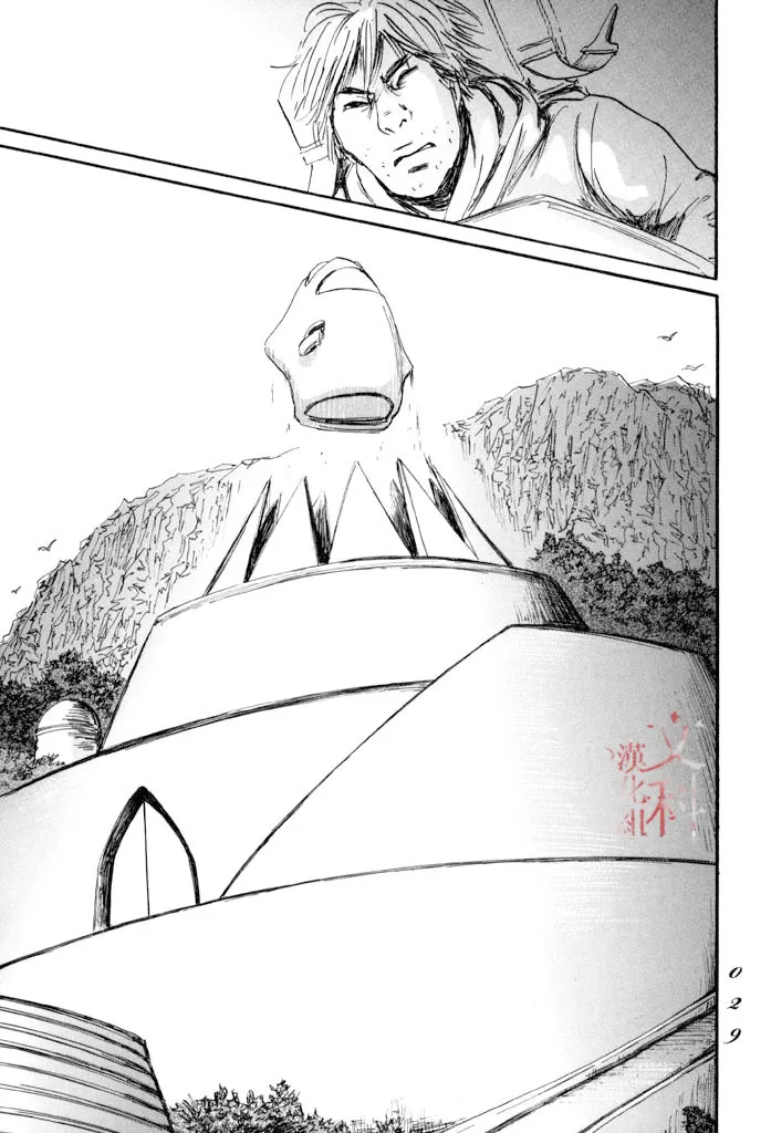 第36话 第27页