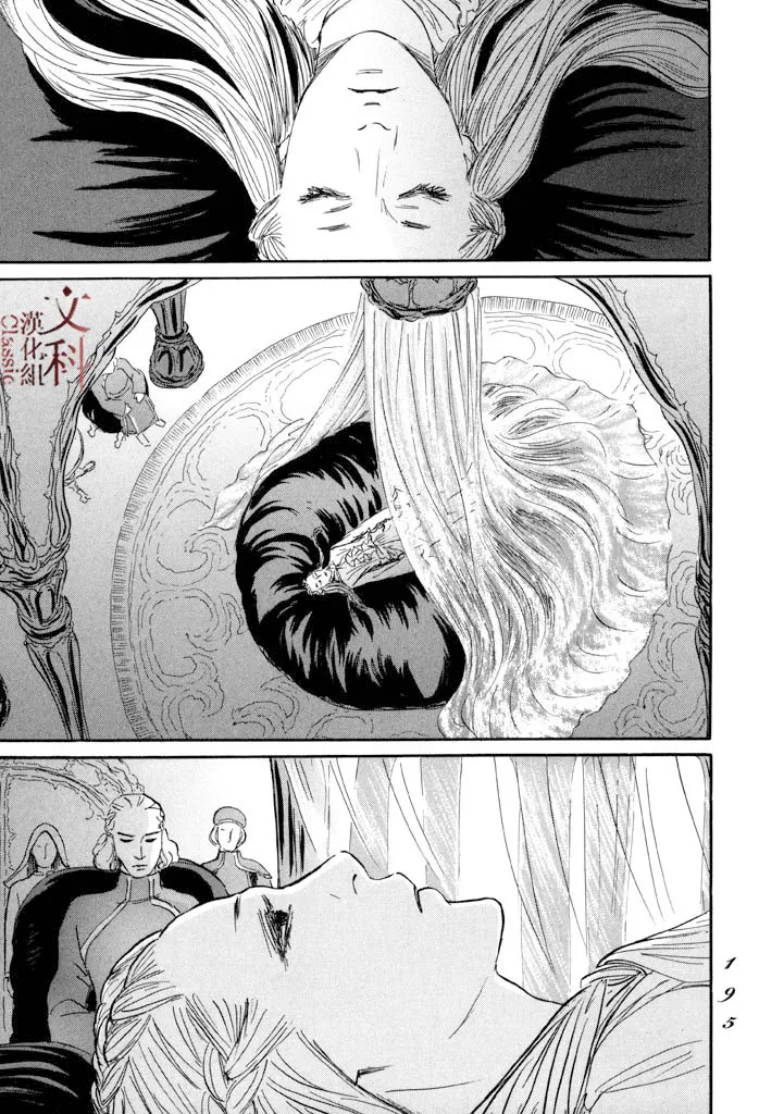 第35话 第13页