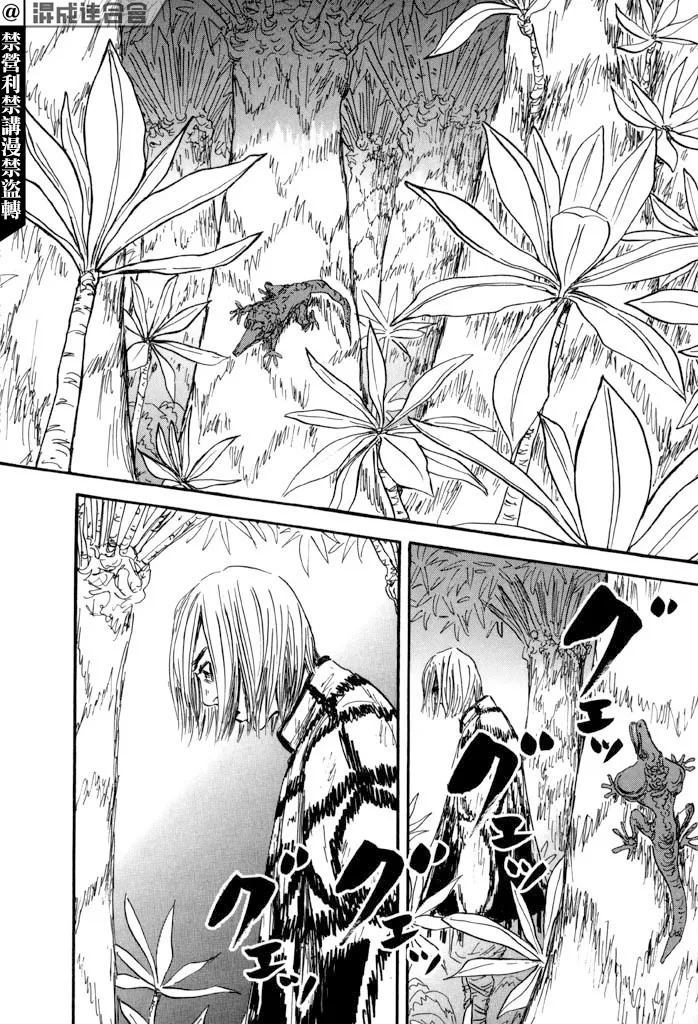 第35话 第38页