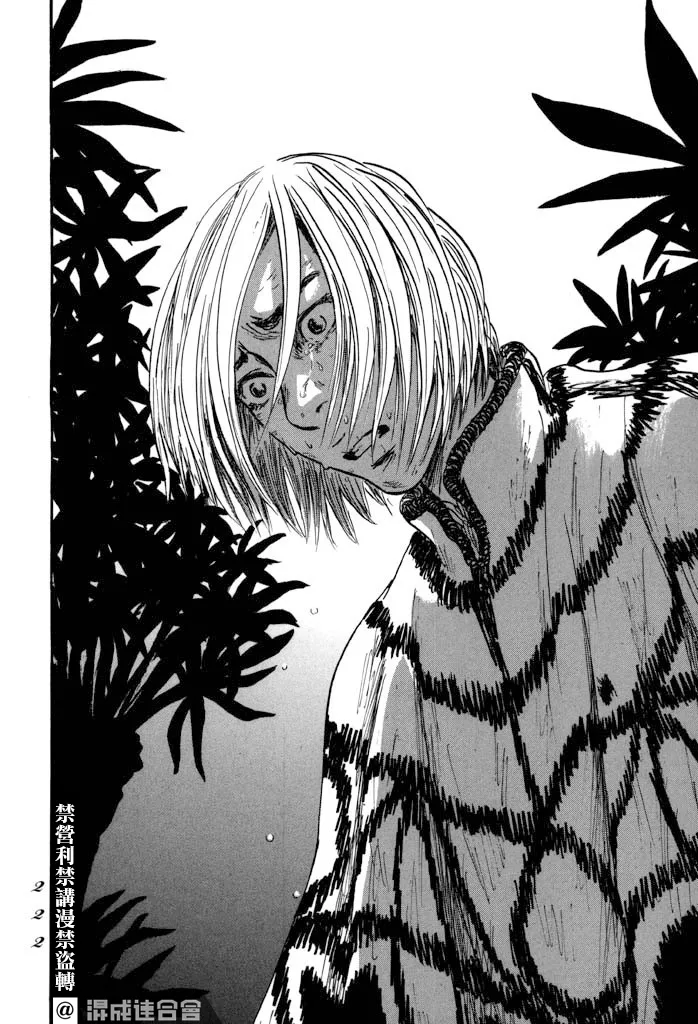 第35话 第40页