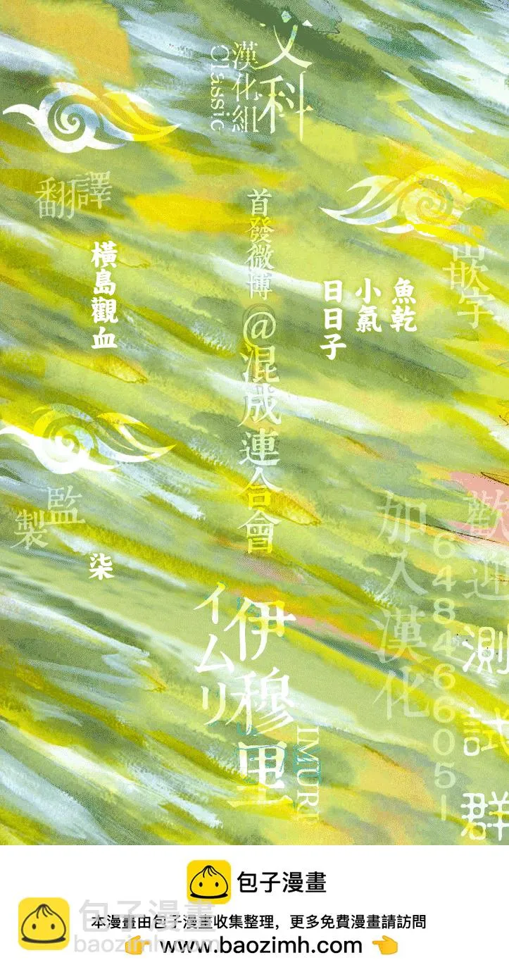 第35话 第41页