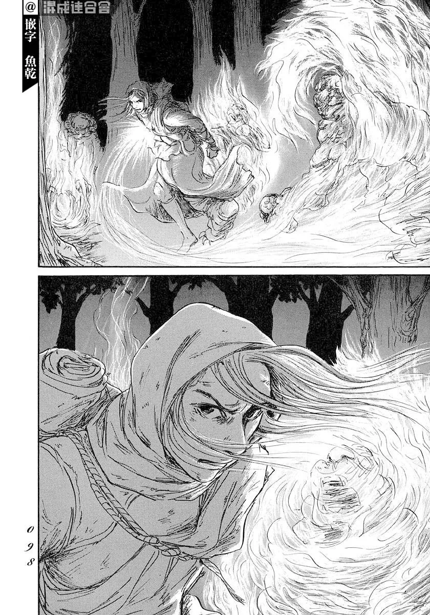 第44话 第22页