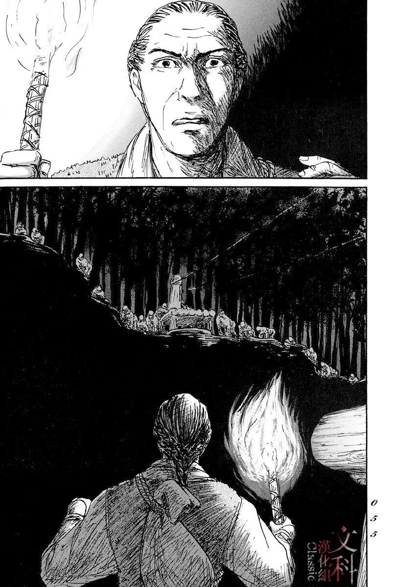 第43话 第15页