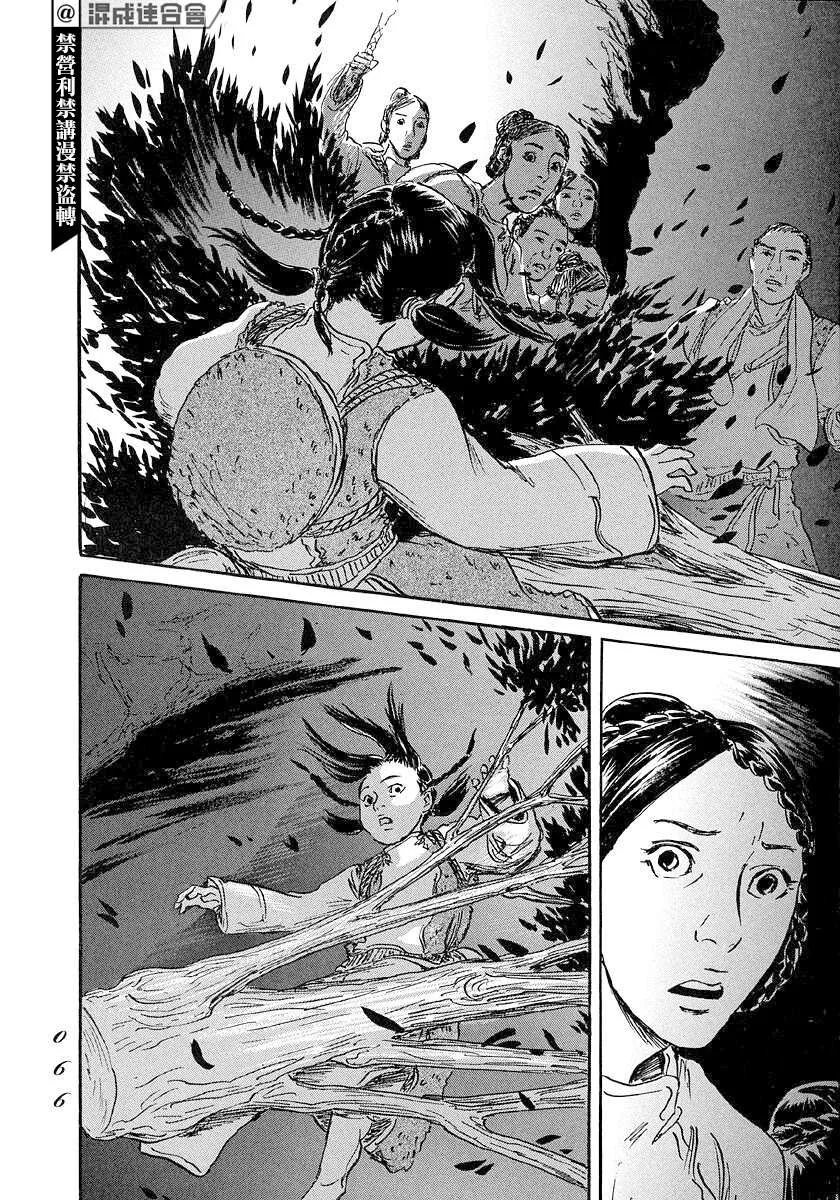 第43话 第26页
