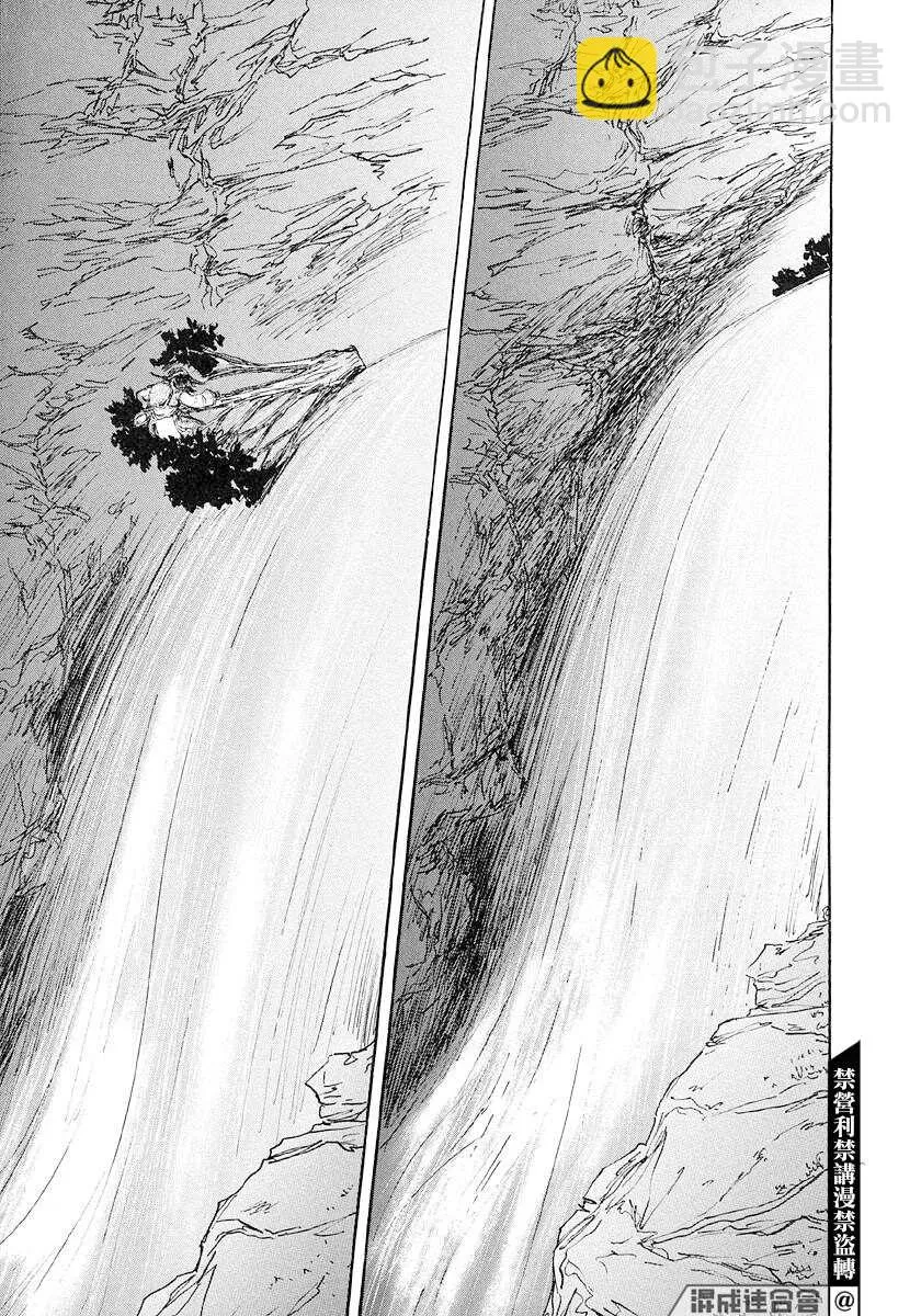 第43话 第29页