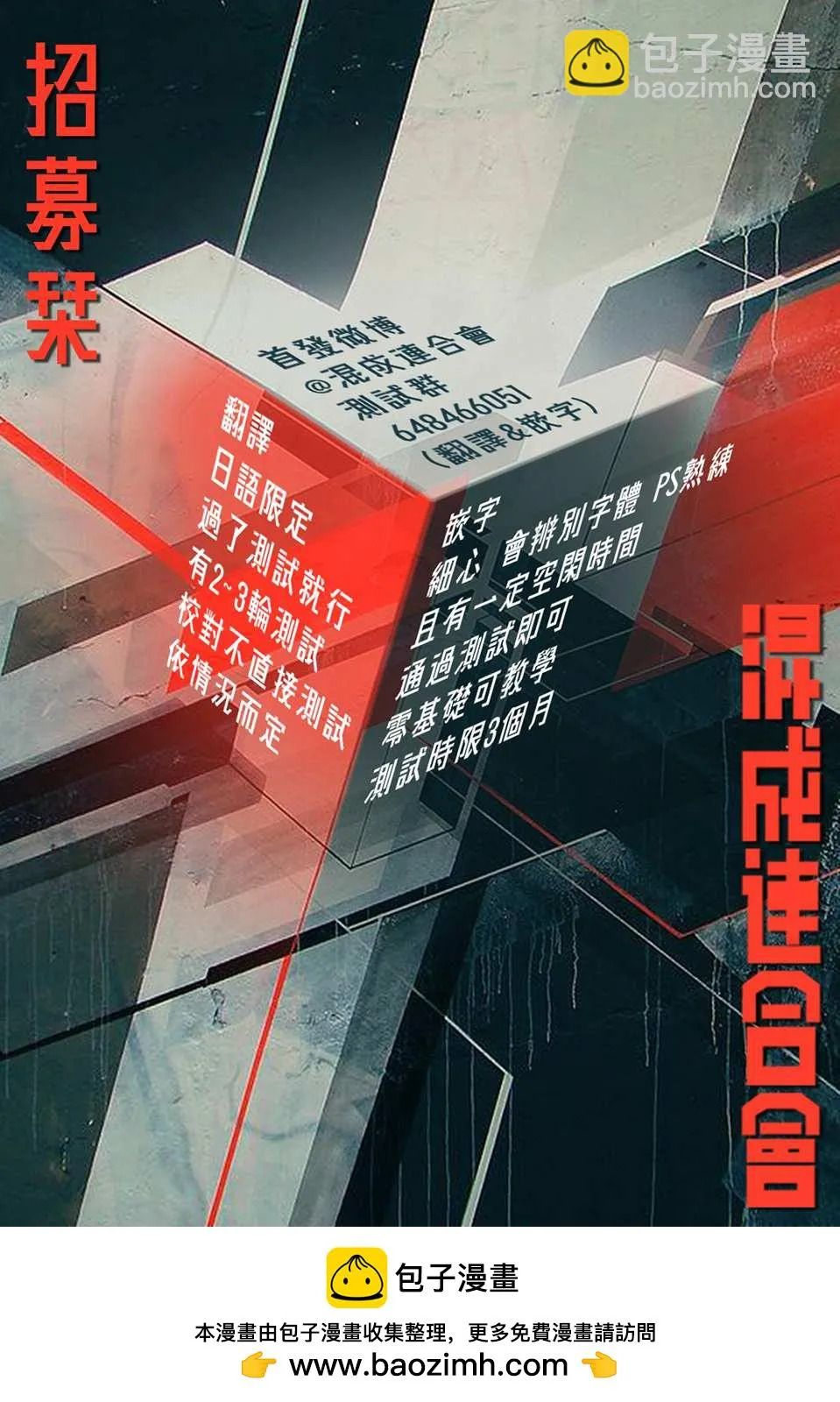 第43话 第35页