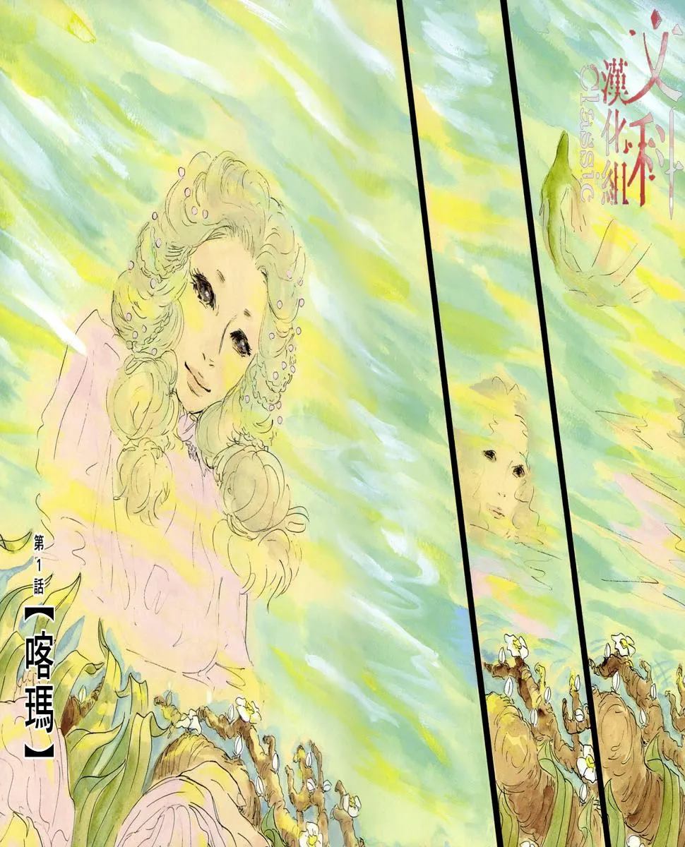 第01话 第5页