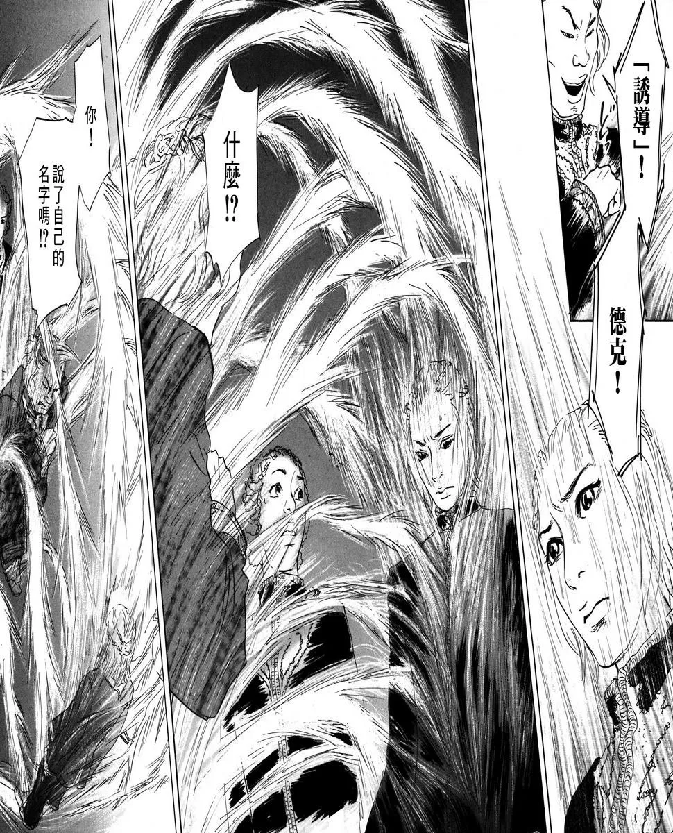 第01话 第16页