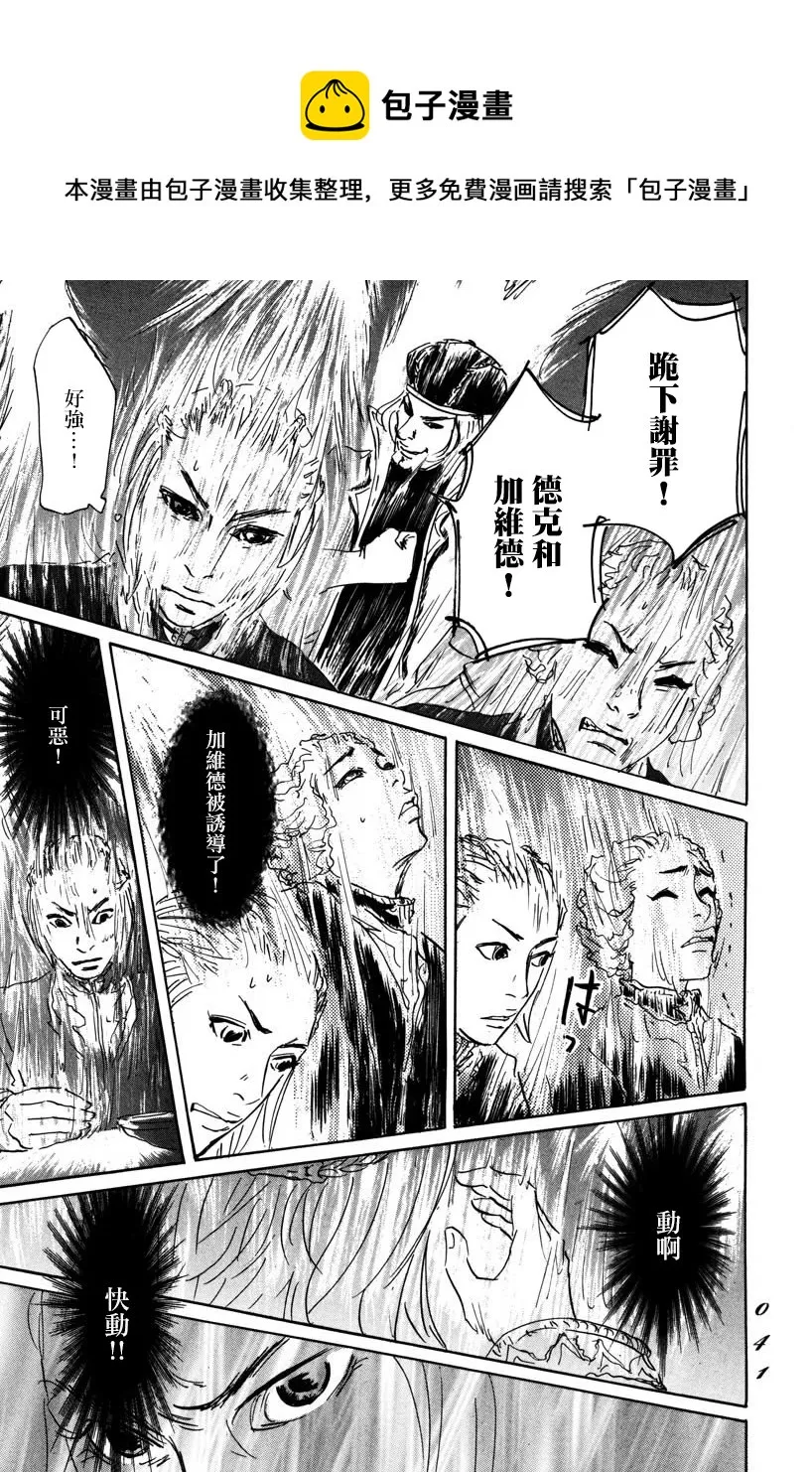 第01话 第40页