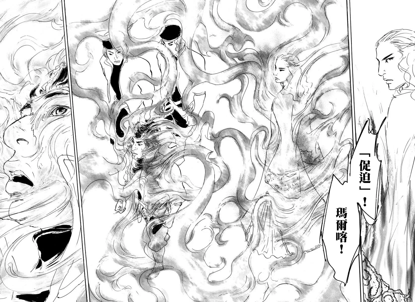 第01话 第44页