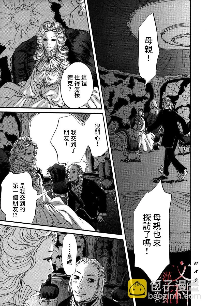 第01话 第55页