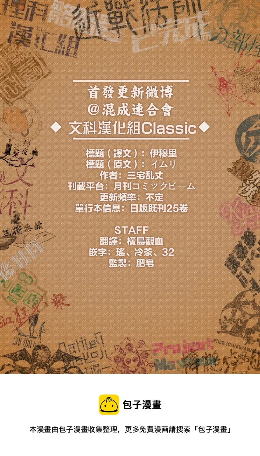 第01话 第64页