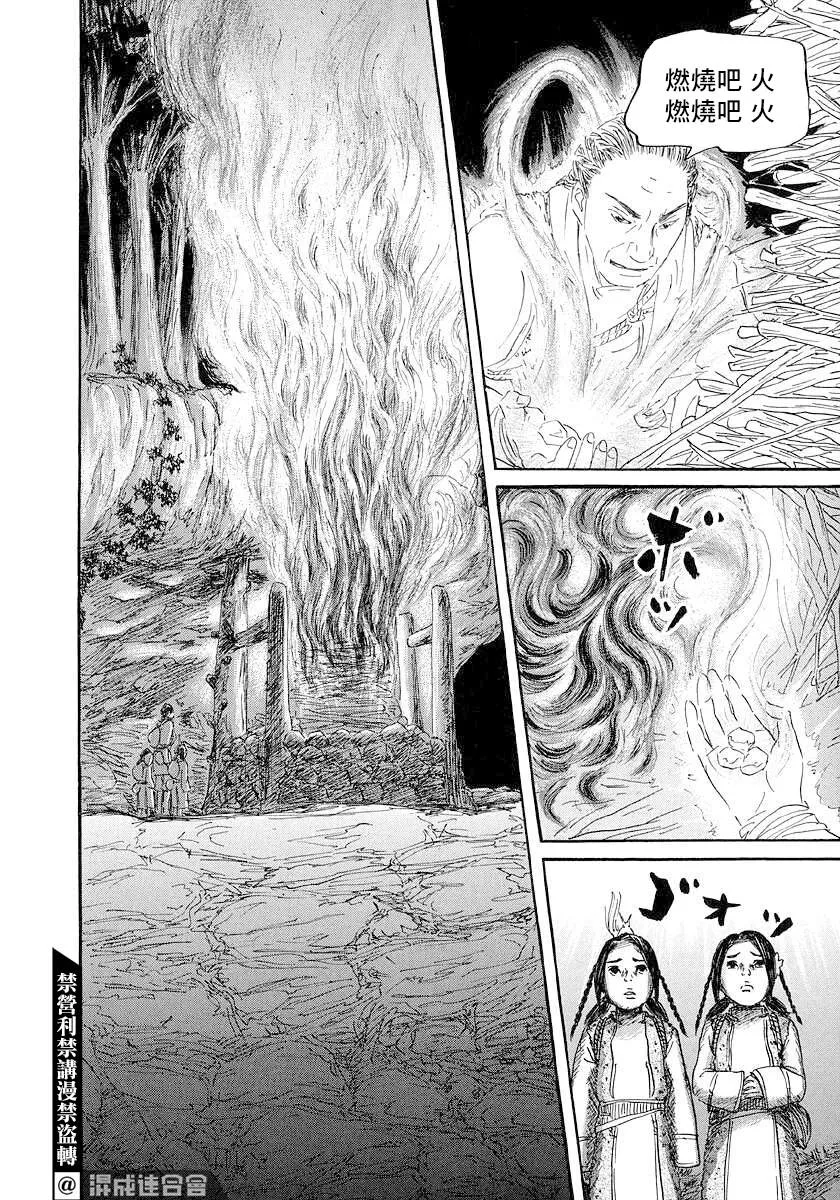 第42话 第26页