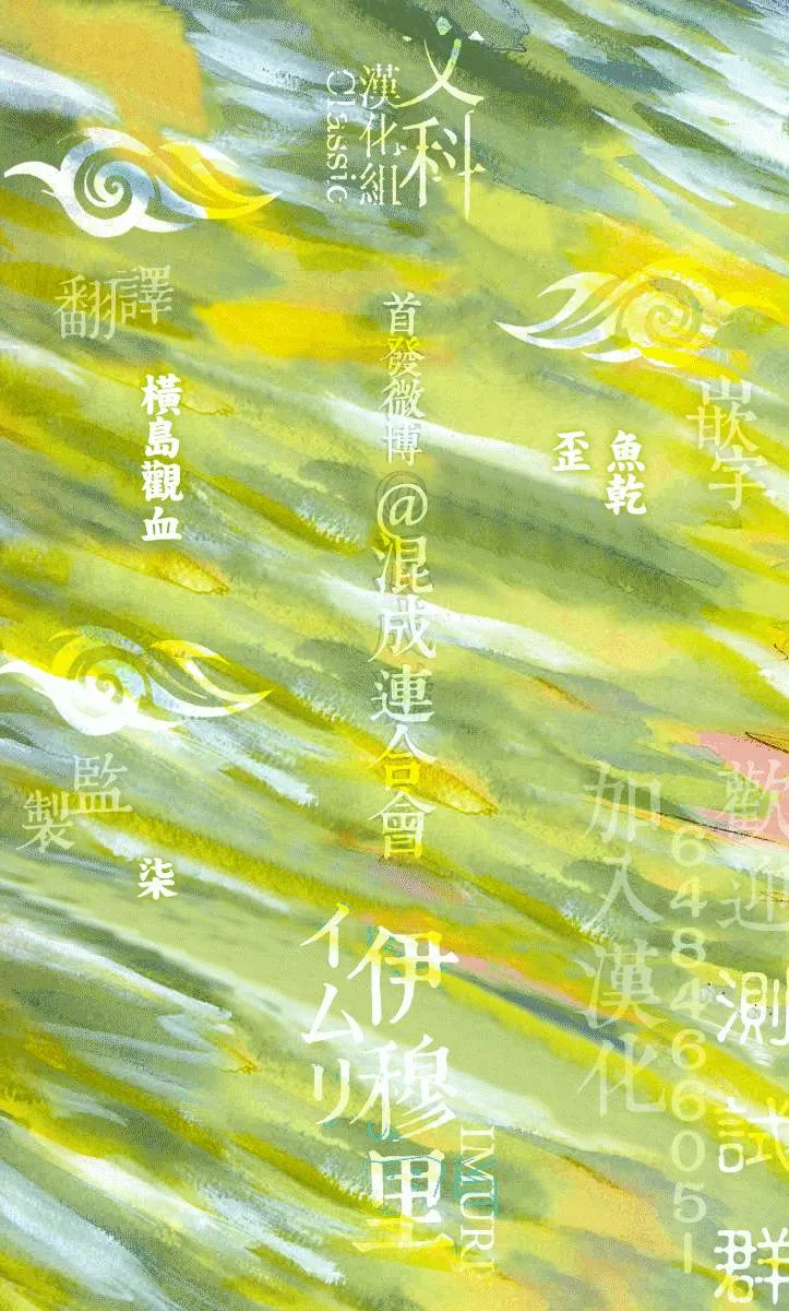 第42话 第39页