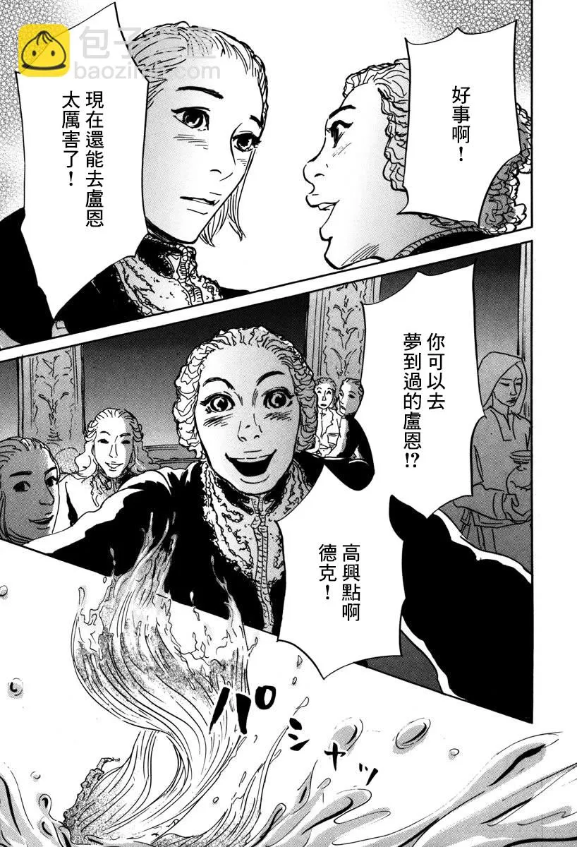 第02话 第25页