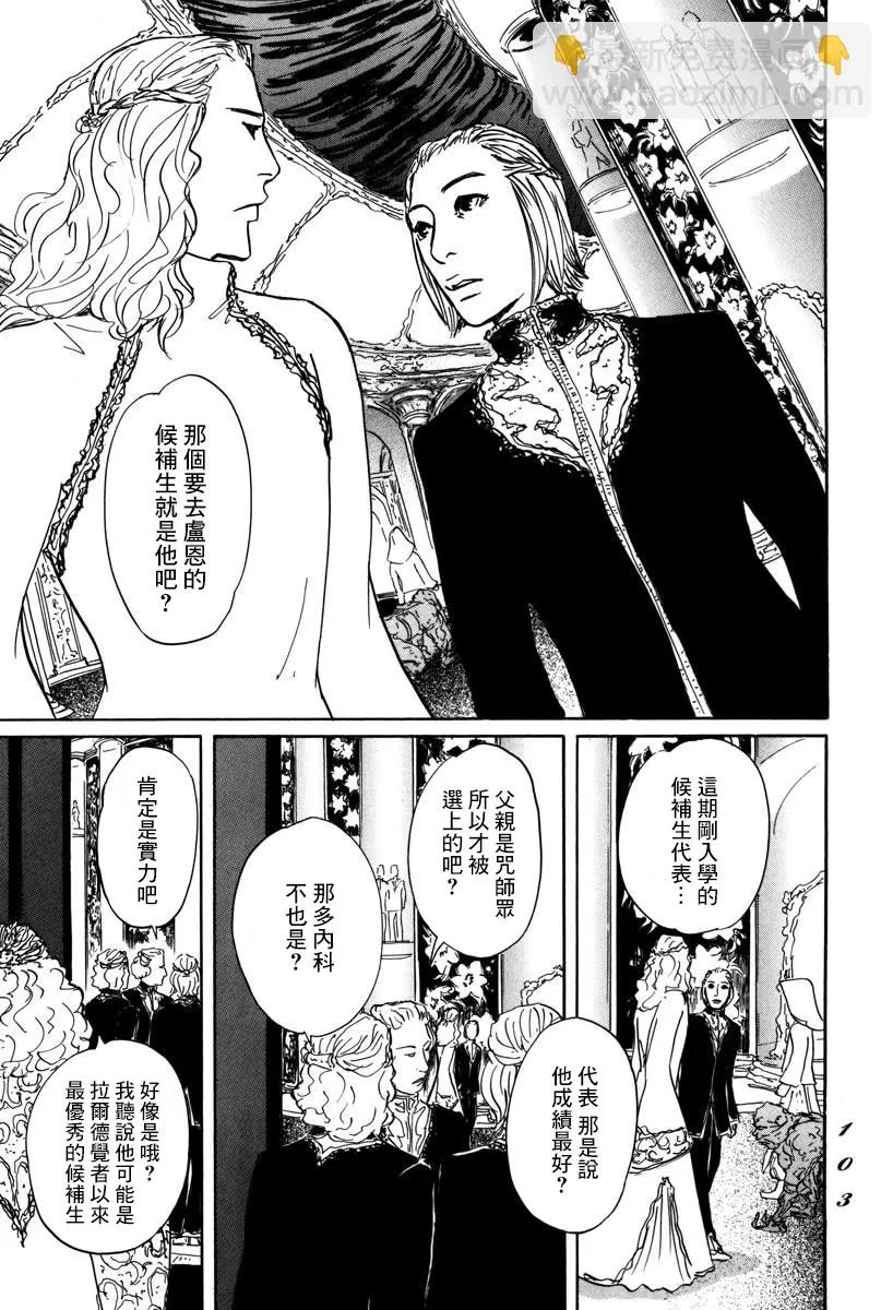 第02话 第39页
