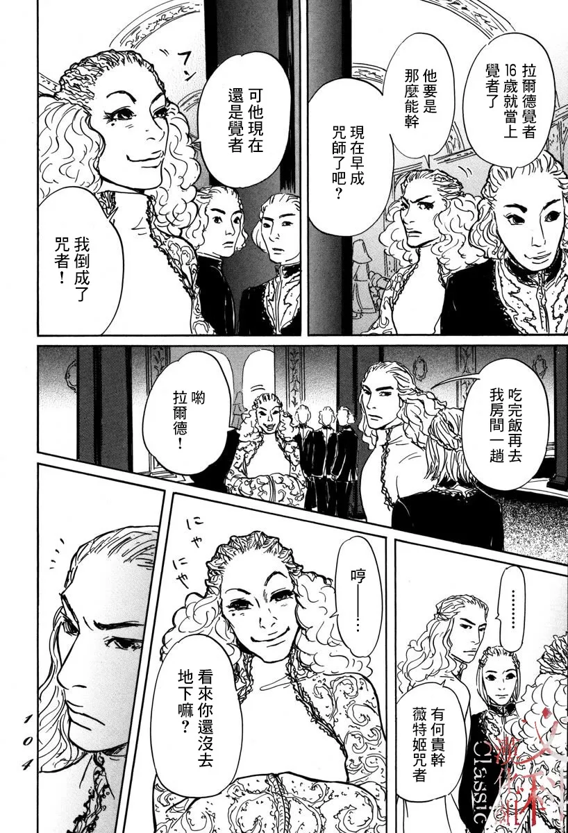 第02话 第40页
