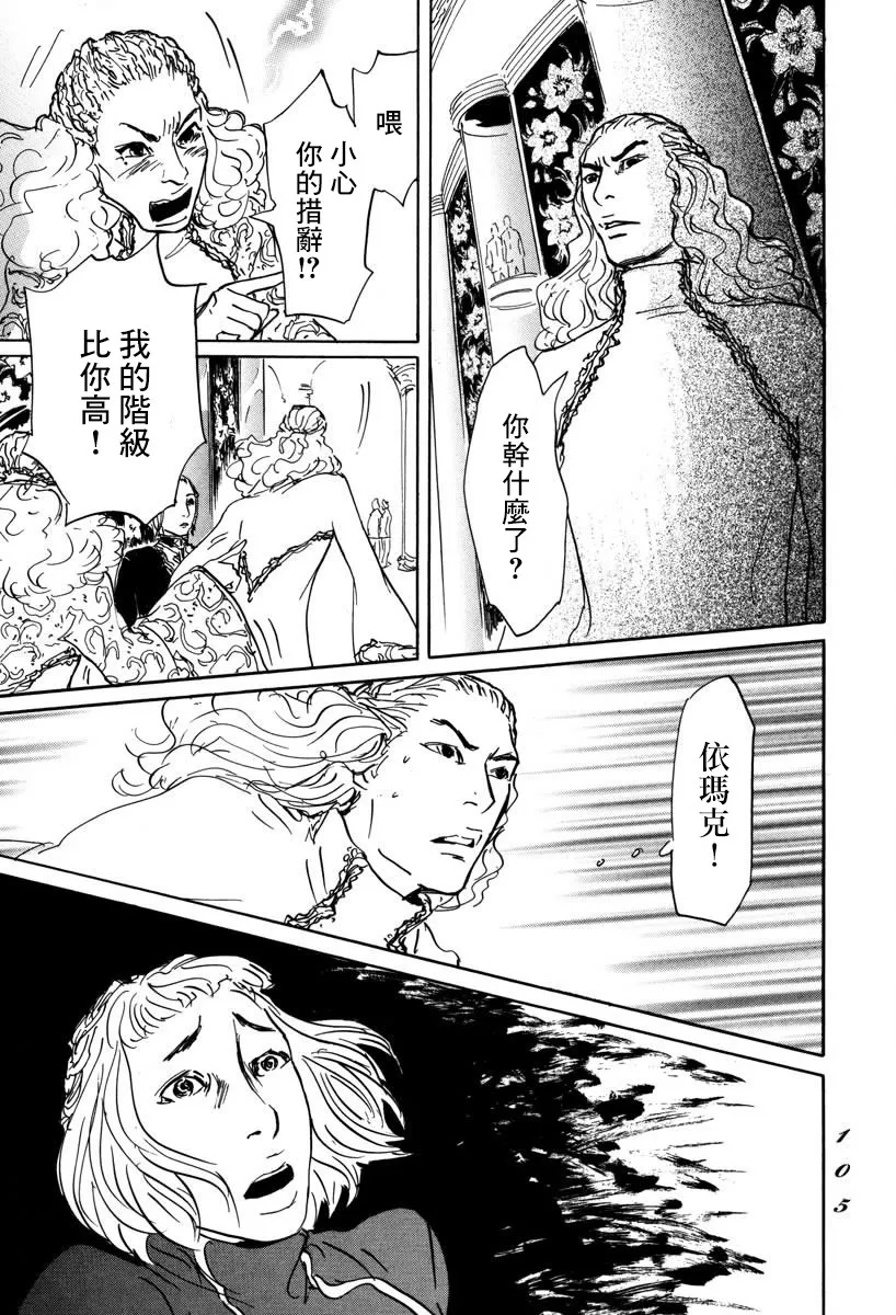 第02话 第41页