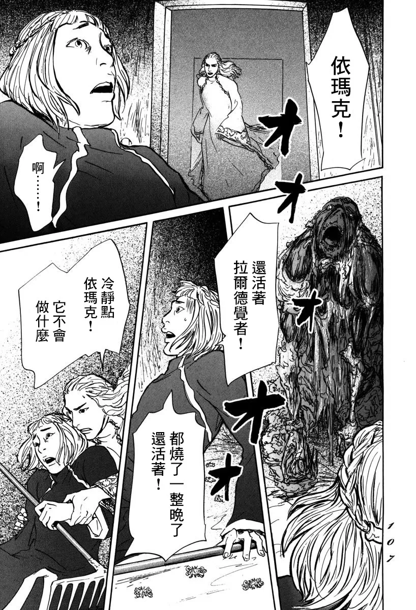第02话 第43页