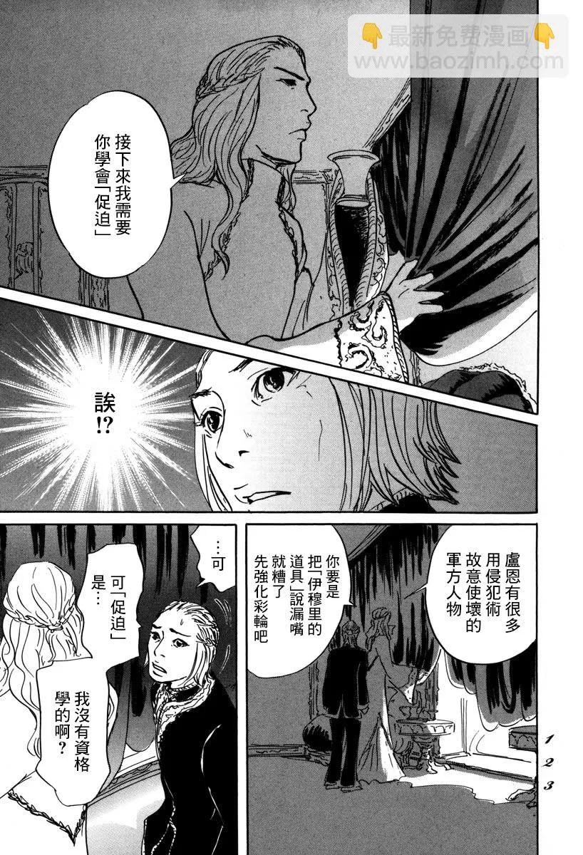 第03话 第15页