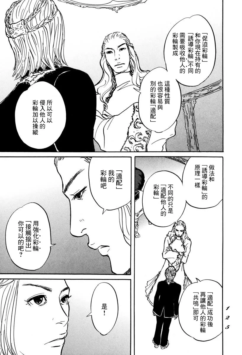 第03话 第17页