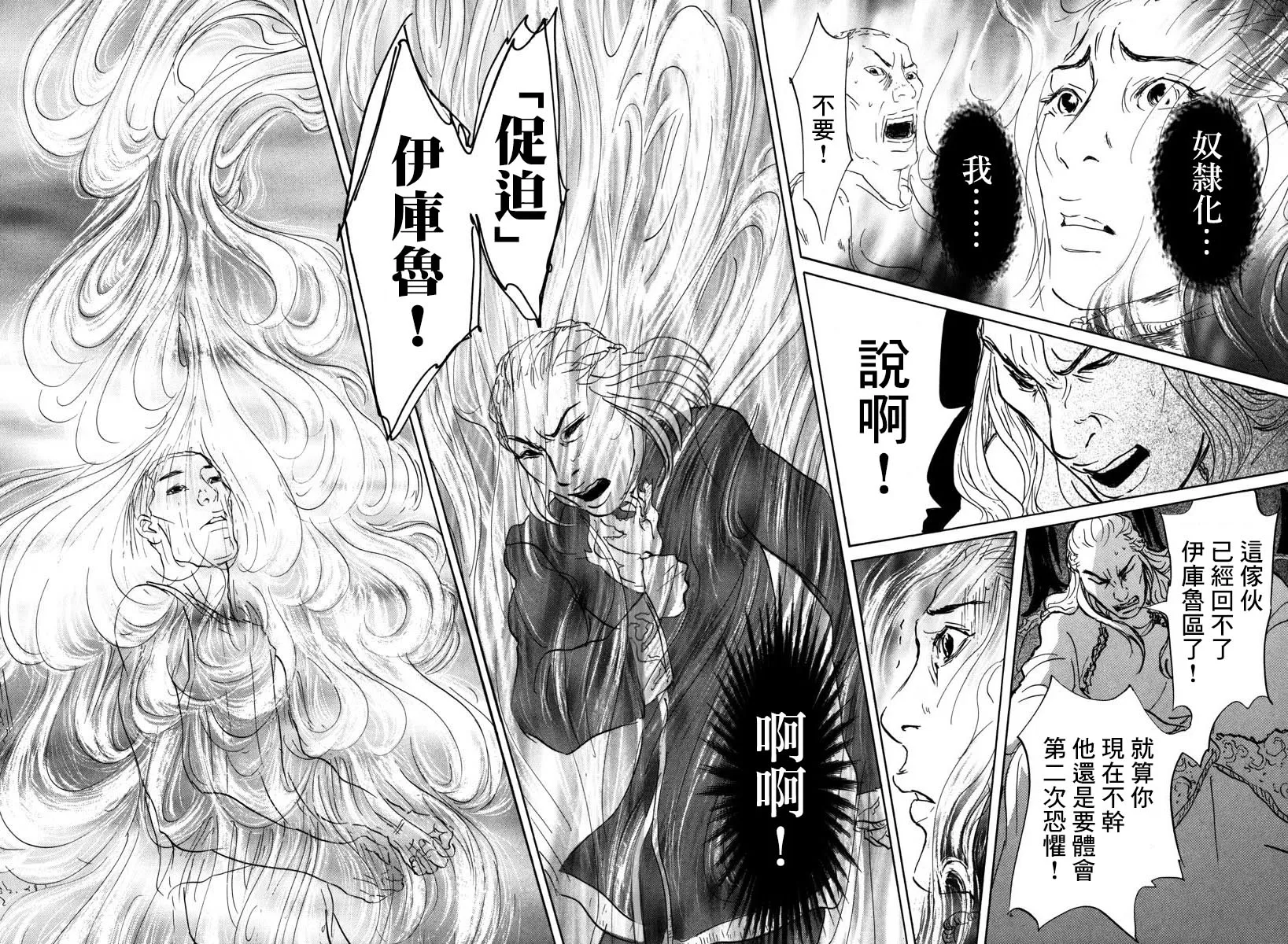 第03话 第34页