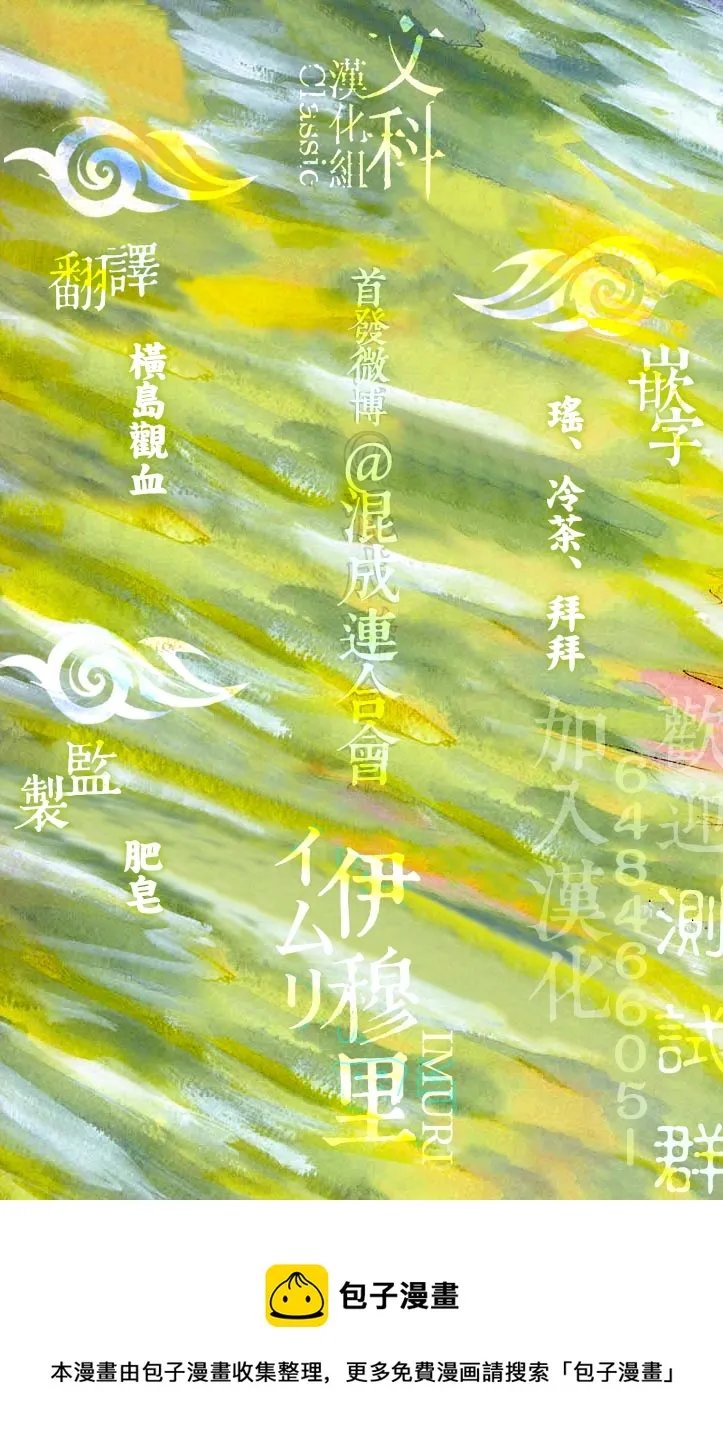第03话 第37页