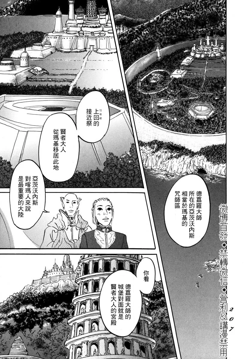 第05话 第17页