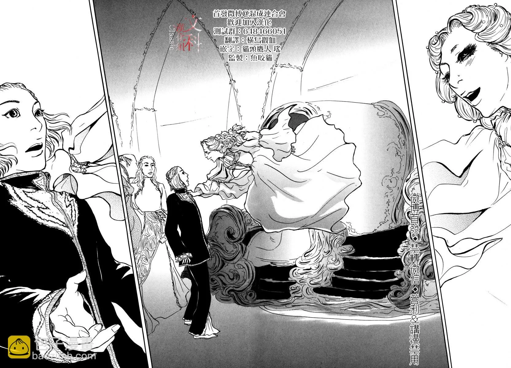 第05话 第22页