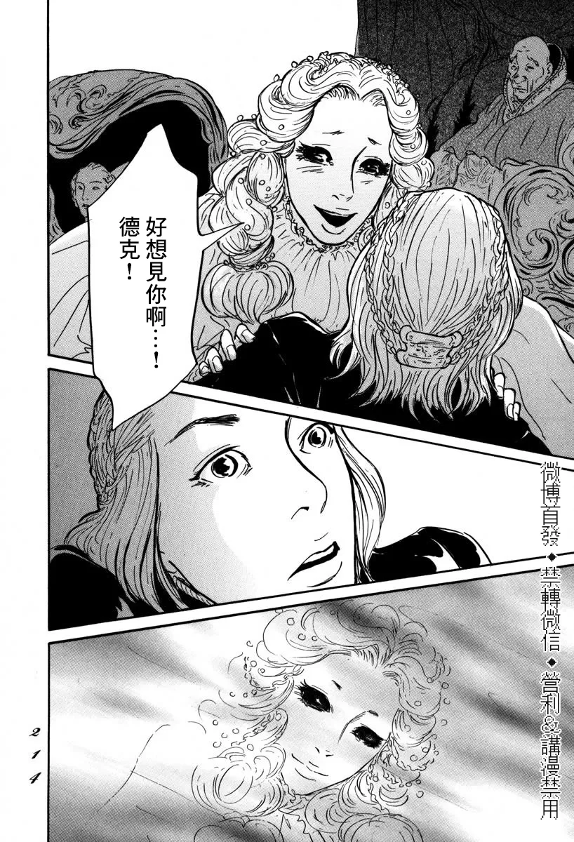 第05话 第23页