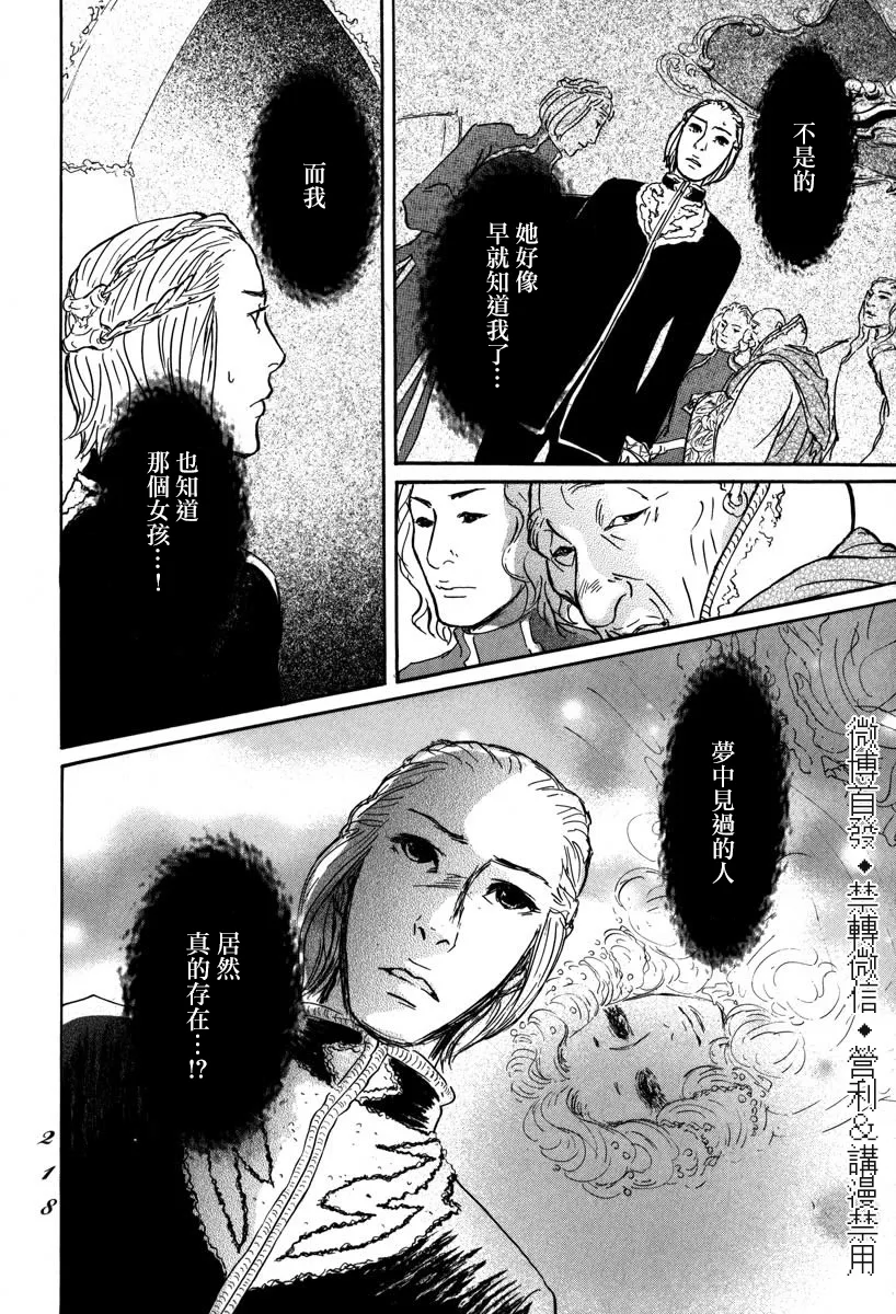 第05话 第27页